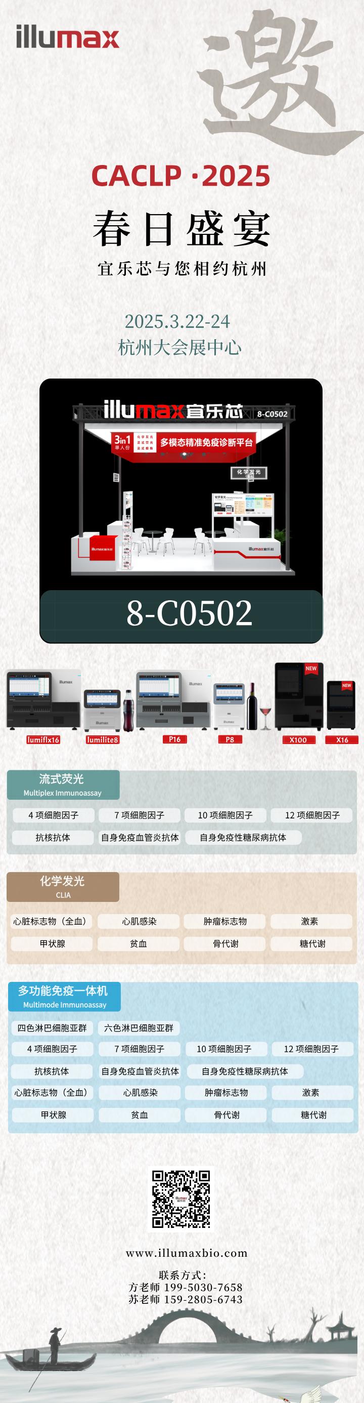 邀请函 05.jpg